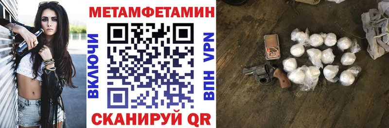 ссылка на мегу как войти  Фёдоровский  АМФ Premium  дарнет шоп 