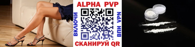 APVP крисы CK  Фёдоровский 