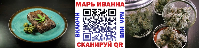 Еда ТГК марихуана  Фёдоровский 
