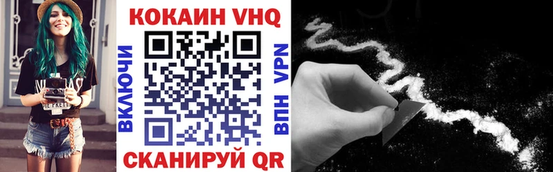 как найти закладки  Фёдоровский  мега рабочий сайт  Кокаин Fish Scale 