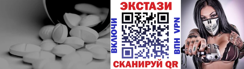 Ecstasy XTC  Фёдоровский 
