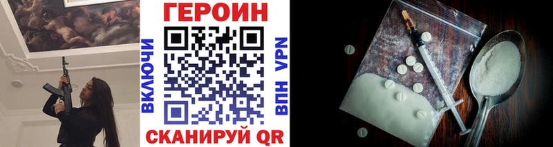 Героин Афган  Фёдоровский 
