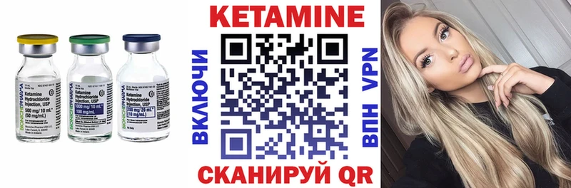 КЕТАМИН VHQ Фёдоровский