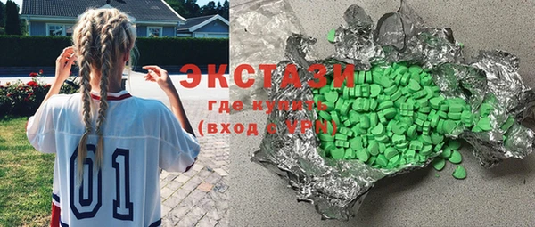 MESCALINE Абдулино
