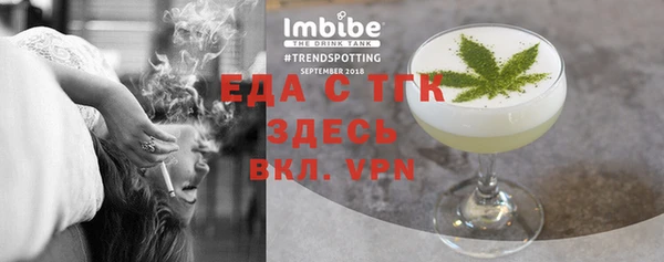 скорость Алексеевка