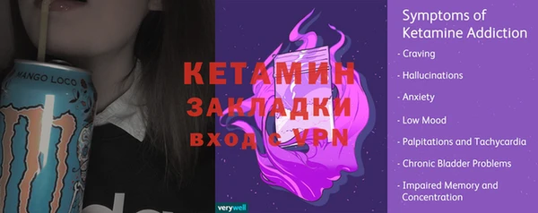 MESCALINE Абдулино