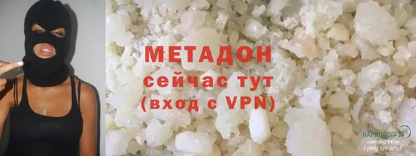 MESCALINE Абдулино