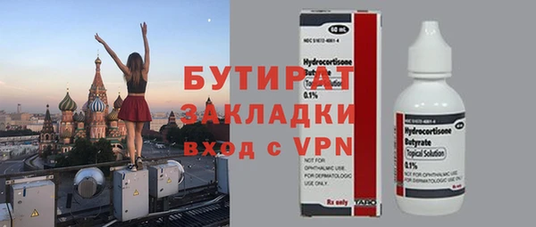 apvp Абаза
