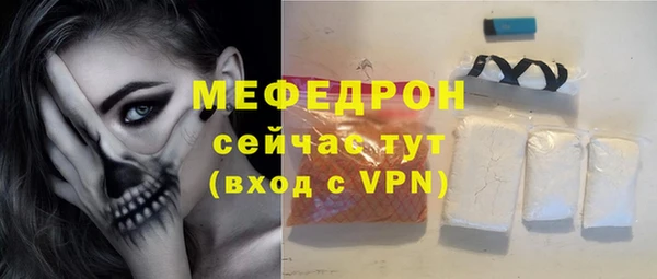 MESCALINE Абдулино