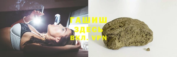 стафф Алзамай