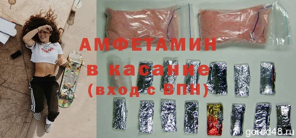 MESCALINE Абдулино