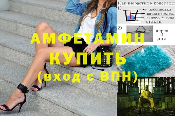MESCALINE Абдулино