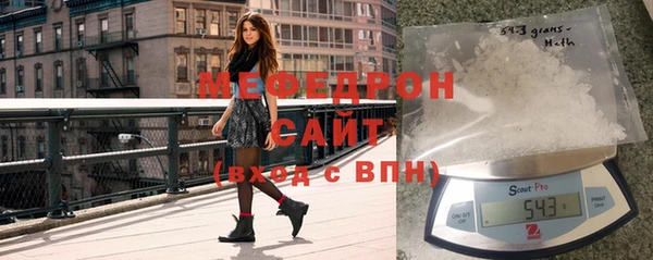 MESCALINE Абдулино