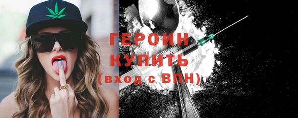apvp Абаза