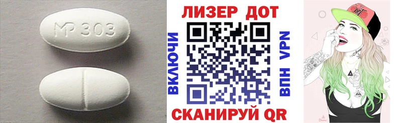 LSD-25 экстази ecstasy  мега онион  Фёдоровский 