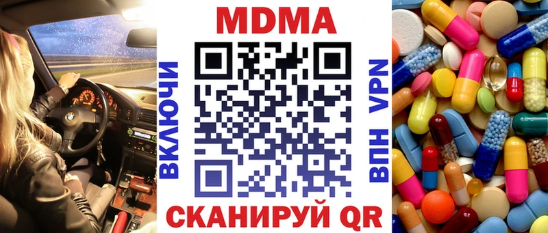 MDMA VHQ  Фёдоровский 