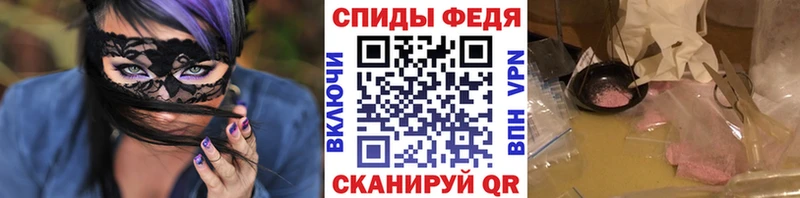 МЕТАМФЕТАМИН Methamphetamine  Фёдоровский 