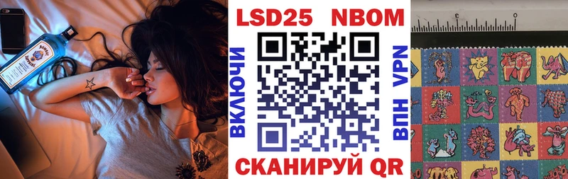 Наркотические марки 1,5мг  Фёдоровский 