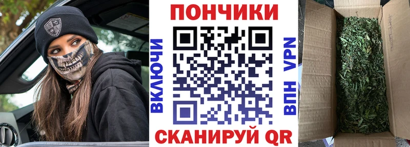 Конопля THC 21% Фёдоровский