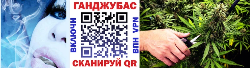 мега как зайти  Фёдоровский  Бошки Шишки конопля 